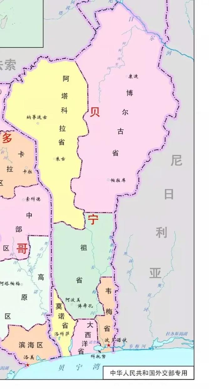 埃及和阿尔, 比利时 埃及和阿尔, 比利时