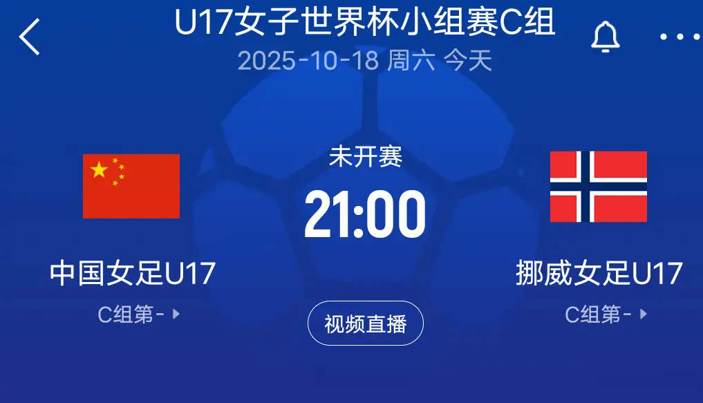 支参赛球队, alt 支参赛球队, alt
