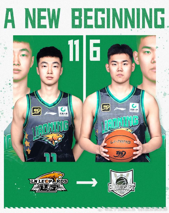 篮球征程, 进步